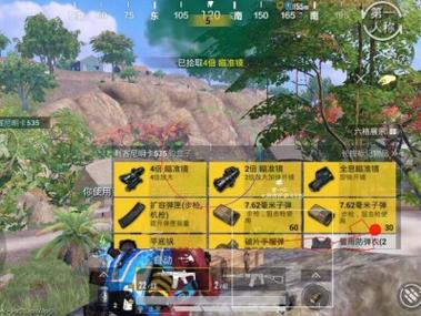 和平精英挂免费版不封号 - 稳定辅助首选推荐