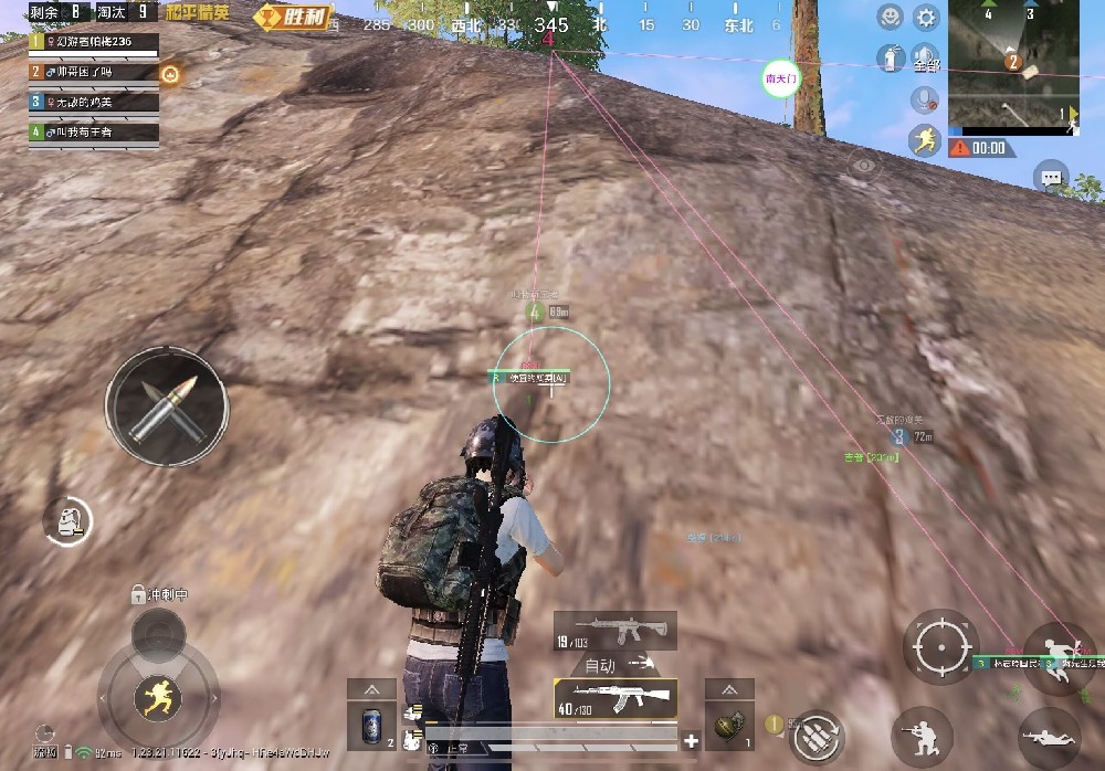 pubg挂+锁头+透视+锁血 - 吃鸡实战一条龙辅助