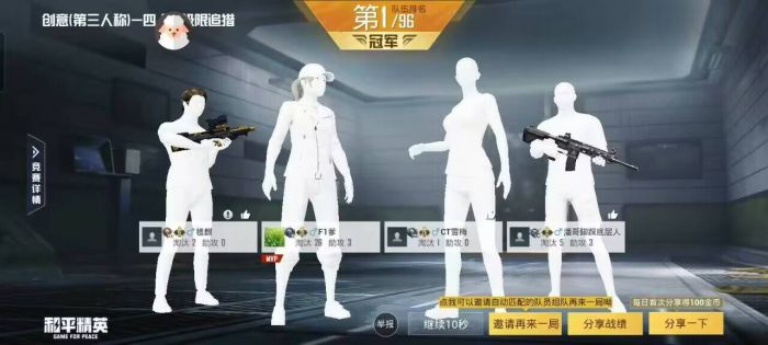 和平精英辅助 - 辅助平台推荐 - 自瞄锁头透视功能齐全