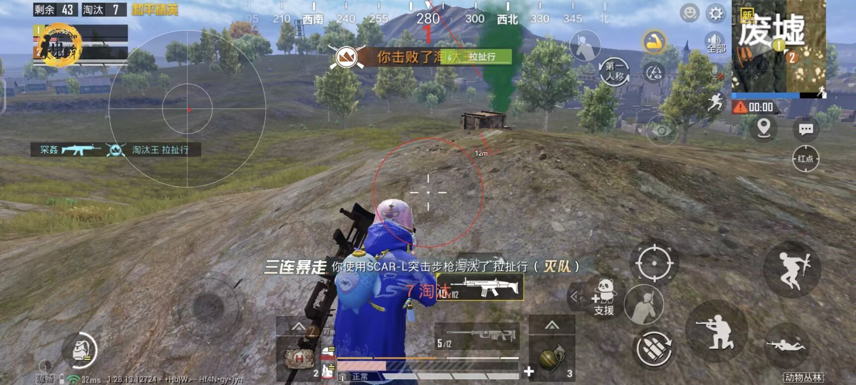 和平精英透视辅助器 - 高清识别稳定运行