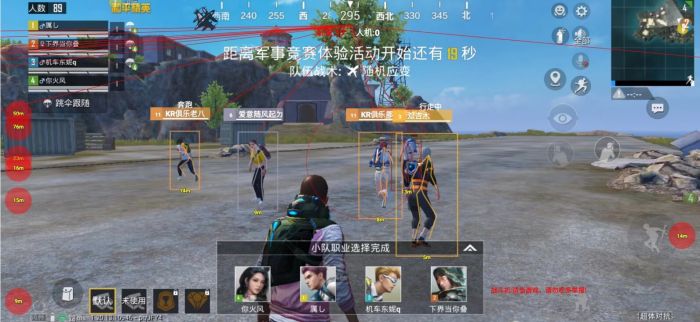 和平精英改文件无后座十字架 - 稳定压枪不反弹